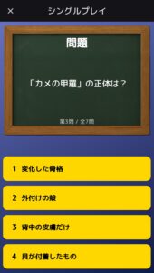 多彩なジャンルの問題